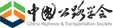 中国365365bet_beat365手机中文官方网站_正规365没有黑钱学会