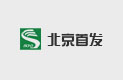 北京首发