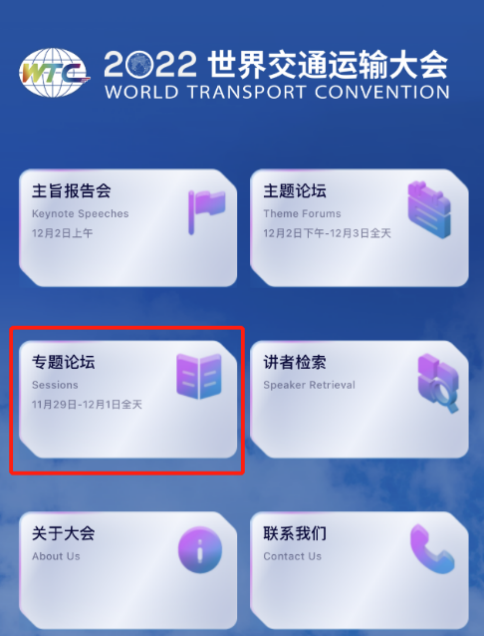 QQ截图20221129083450.png