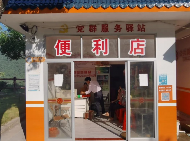 QQ截图20230317091306.png