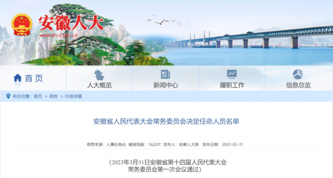 QQ截图20230403083820.png